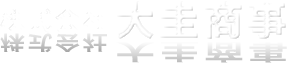 株式会社大圭商事